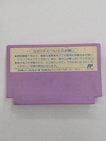 Capcom DuckTales 2 Game for NES Retro Collectible