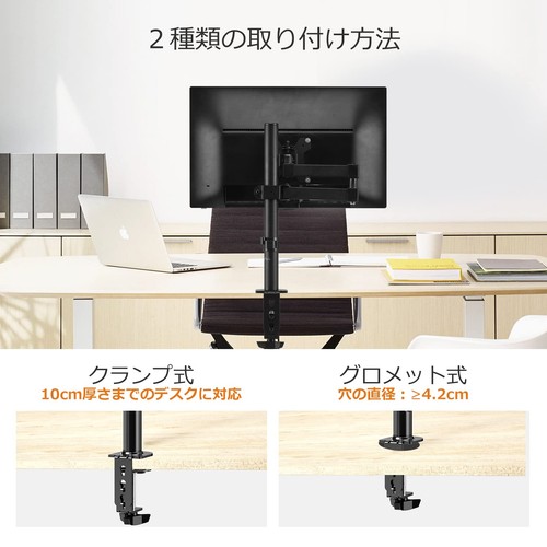Bracwiser PC Monitorarm LCD Display Ständer Displayarm Monitorarm 4-Achsen H 407 - Bild 6 von 8