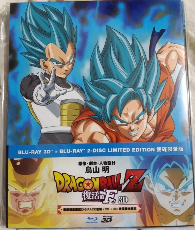 Dragon ball Z Resurrection F Limited Edition w Goku Figure 3D 2D