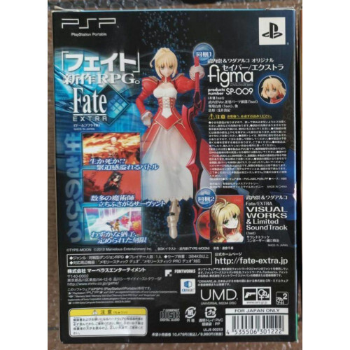 Good condition Fate Extra TYPE-MOON BOX PSP limited edition | eBay