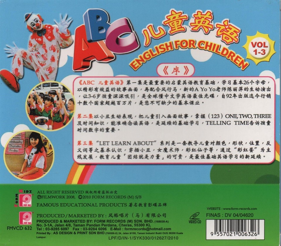 VCD ABC儿童英语 ABC English For Children With Mandarin Explanations Vol.1-6 ...
