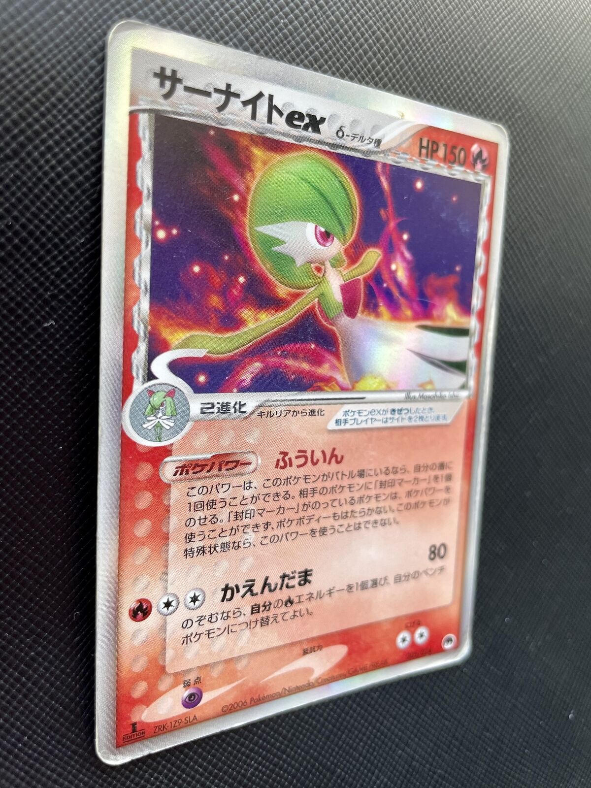 Auction Item 123165366509 TCG Cards 2007 Pokemon Japanese