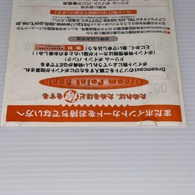 Dreamcast Blue Steel Cavalry Space Griffon SEGA Japanese  Retro Game