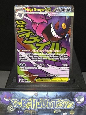 Pokemon Karte Mega Gengar Ex 269/217 Mega Angriff Rare Aufgestiegene Helden
