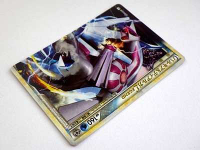 Palkia & Dialga LEGEND 072/080 073/080 L3 1st Edition Holo Rare