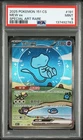 PSA 9 Pokemon - Mew ex 191/151 SAR - Chinese 151C Paldean