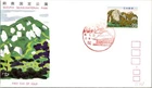 Japan FDC 48.5.25 SC #1140 Suzuka Quasi Nat'l Park - JSPA #364B - J24132