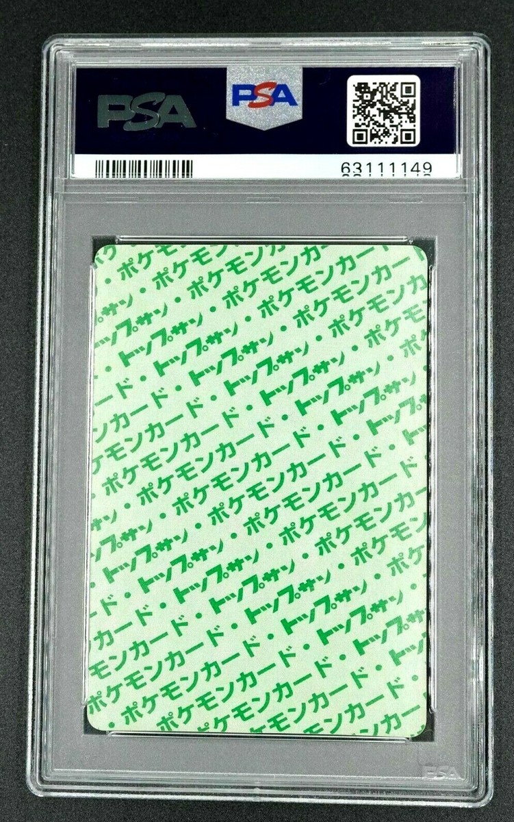 RARE PSA 9 MINT Grade 1995 Pokemon Japanese Topsun Green RARE PSA 9 MINT Grade 1995 Pokemon Japanese Topsun Green