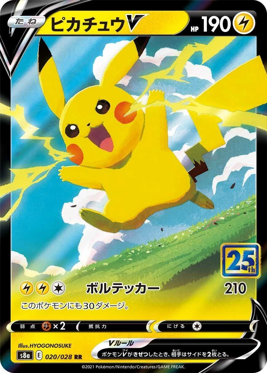 Surfing Pikachu V 021/028 S8a: 25th Anniversary Collection for