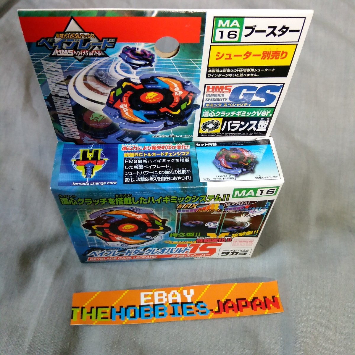MA16 Dark Leopard MS (Metal Sweeper) - Beyblade G-Revolution HMS