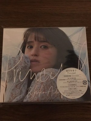 Rikako Aida 逢田梨香子 Aida Rikako 1st Ep Principal First Press Like New Ebay