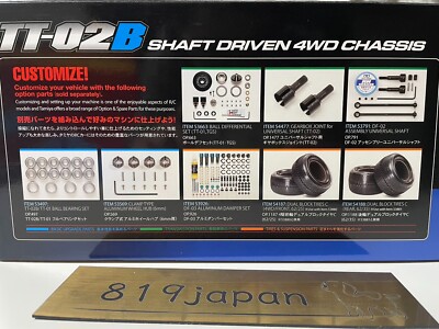 ⭐︎専用⭐︎ TAMIYA 58596 1/10 Electric RC Dual Ridge TT-02B Chassis OFF ROAD