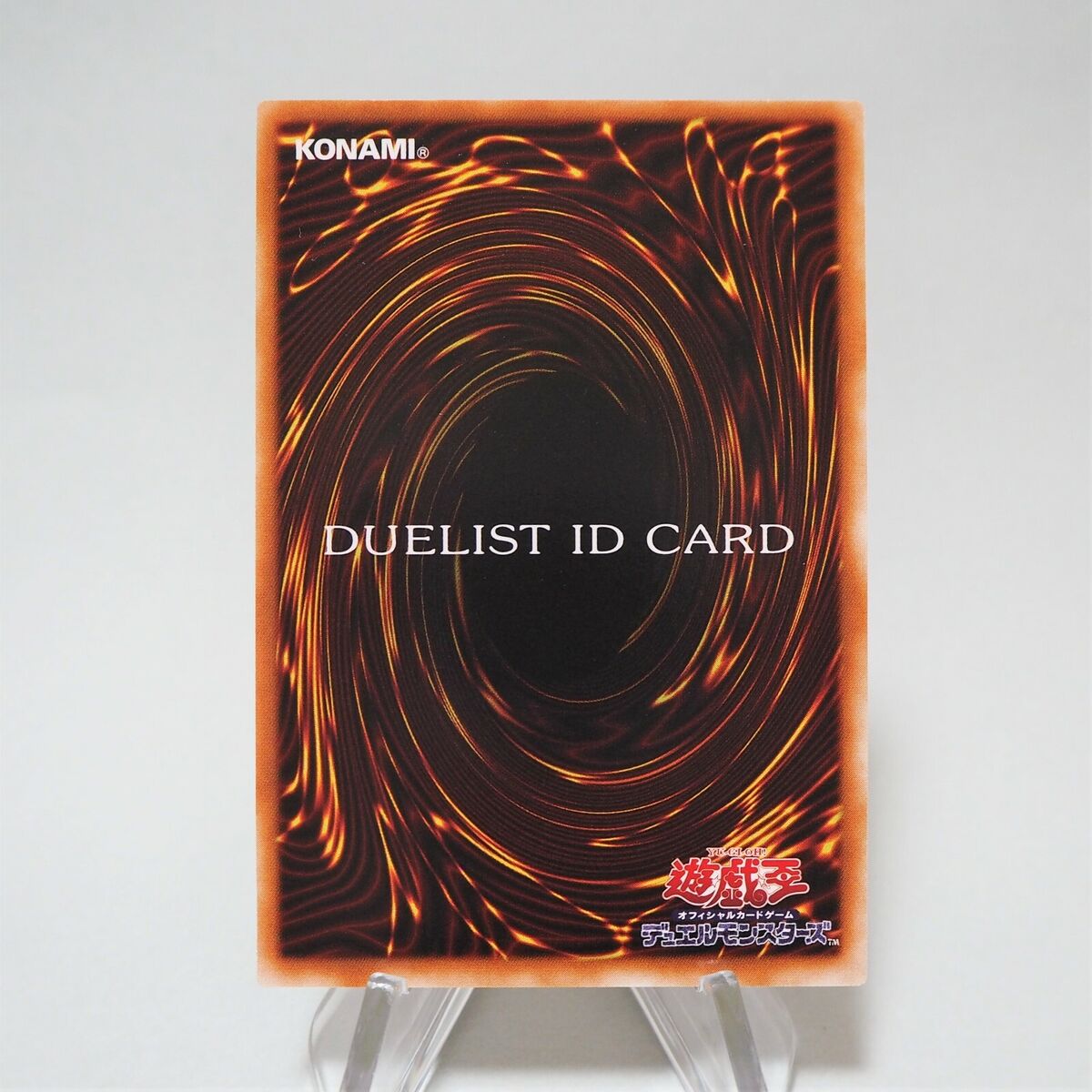 Yu-Gi-Oh yugioh Duelist ID Card 2000 Tournament Prize Promo Yu-Gi-Oh yugioh Duelist ID Card 2000 Tournament Prize Promo