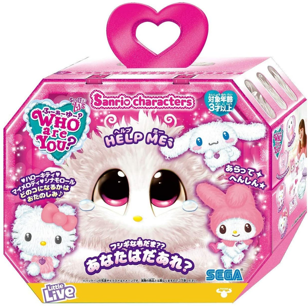 激レア08,'14 SANRIO/SEGA TOYS S-S/W-TX-JLPC 激レア08,´14 SANRIO/SEGA TOYS S-S/W-TX-JLPC