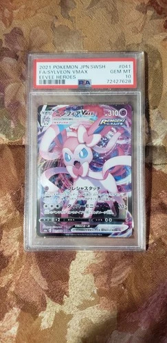 Pokémon Sylveon VMAX 041/069 Eevee Heroes Triple Rare Holo Japanese PSA 10
