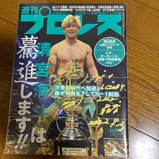 Kaito Kiyomiya Signed Weekly Pro Wrestling NO2007 N-1 Victory Autograph