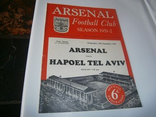 ARSENAL v Hapoel Tel Aviv Israel (Friendly) 1951/1952 Football Programme
