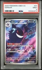 PSA 9 Pokemon Chinese Gem Pack Vol.3 Exclusive Gengar CBB3C-03 07/07（7）