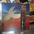 JOURNEY Dream after Dream LP Japan Strong VG Obi & Bio Steve Perry