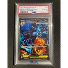 Pokemon Mega Charizard X ex SAR PSA 10 Inferno X 110/080 Japanese M2 Card