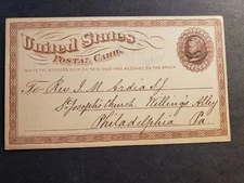 1877 WOODSTOCK COLLEGE, MARYLAND Postal Card w/ note MD to Phila, PA