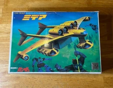 BANDAI Mobile Suit Gundam 1/550 Transporter Midea RARE