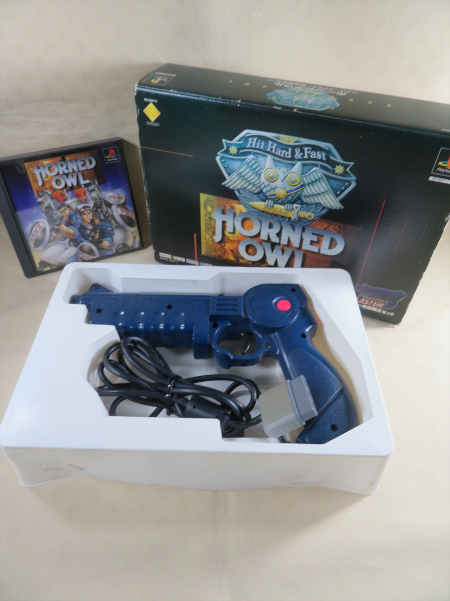 ps1 Hyper blaster Konami playstation gun controller guncon