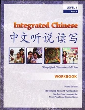 Integrated Chinese: Level 1, Simplifi..., Wang, Xiaojun