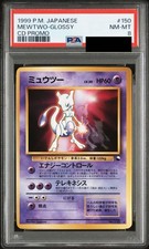 1999 Pokemon Japanese Mewtwo Glossy CD Promo #150 PSA 8 NM-MT Old Back