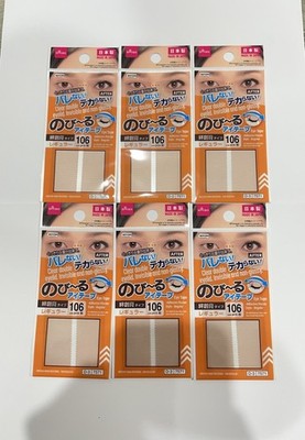 Daiso Double Adhesive Plaster Eyelid Nude Regular Tape 106pcs x6 from US Seller