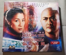 movie Crouching Tiger Hidden Dragon VCD Chow Yun Fat Michelle Yeoh new sealed