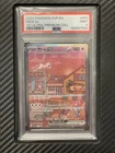 2023 PSA 9 Mew ex #053 Full Art Black Star Promo Pokemon TCG 151 Ultra Premium