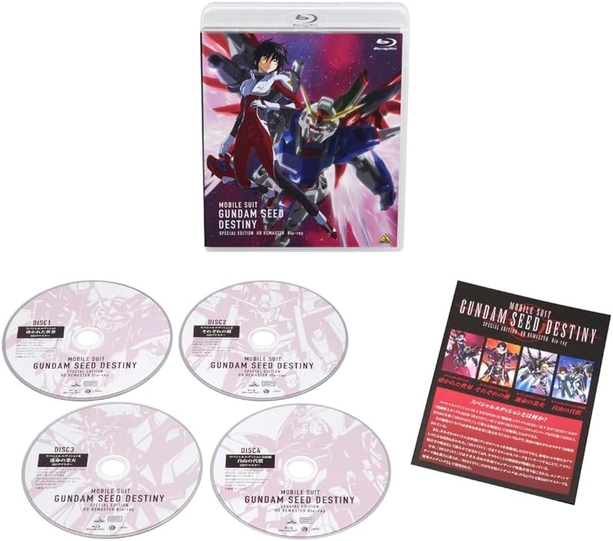 New Mobile Suit Gundam SEED DESTINY Special Edition HD New Mobile Suit Gundam SEED DESTINY Special Edition HD