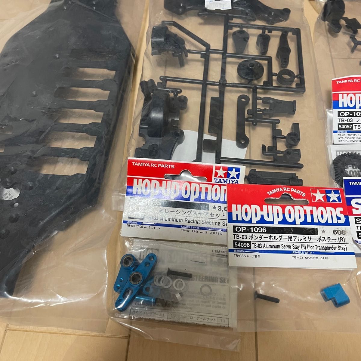 Tamiya TB 03 Amamiya RX 7 Unassembled with Optional Parts