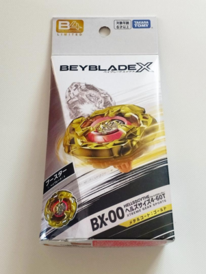 Beyblade X BX-00 Gold Hells Scythe 4-60T HellsScythe New!! | eBay
