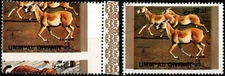 UAE 1973 UMM AL QIWAIN ERROR CUT STAMP CTO IN MINT CONDITION VERY HARD TO FIND