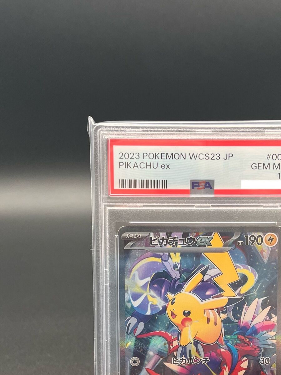 PSA 10 Pikachu ex 001/030 Yokohama Promo Pokemon World PSA 10 Pikachu ex 001/030 Yokohama Promo Pokemon World