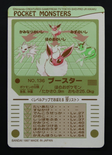 Pokemon Sealdass Pocket Monsters Bandai Individual Cards 1997 - Foto 123 di 125