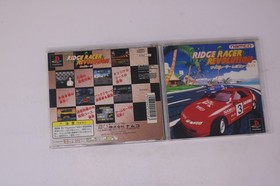 Ridge Racer Revolution Sony PlayStation PS1 JPN (Region Locked)