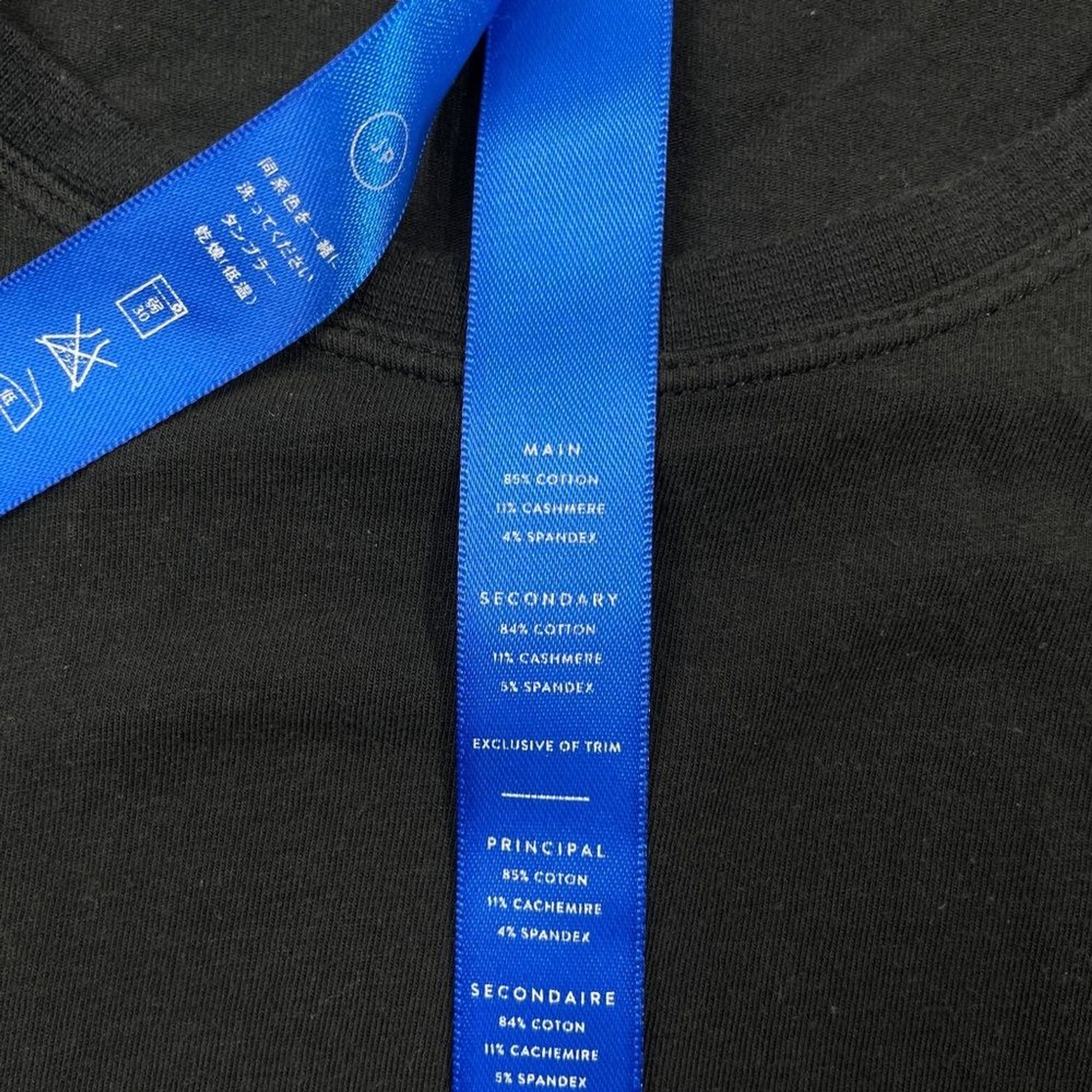 Kit + Ace 6 Black T shirt Short Sleeve Cotton Blend