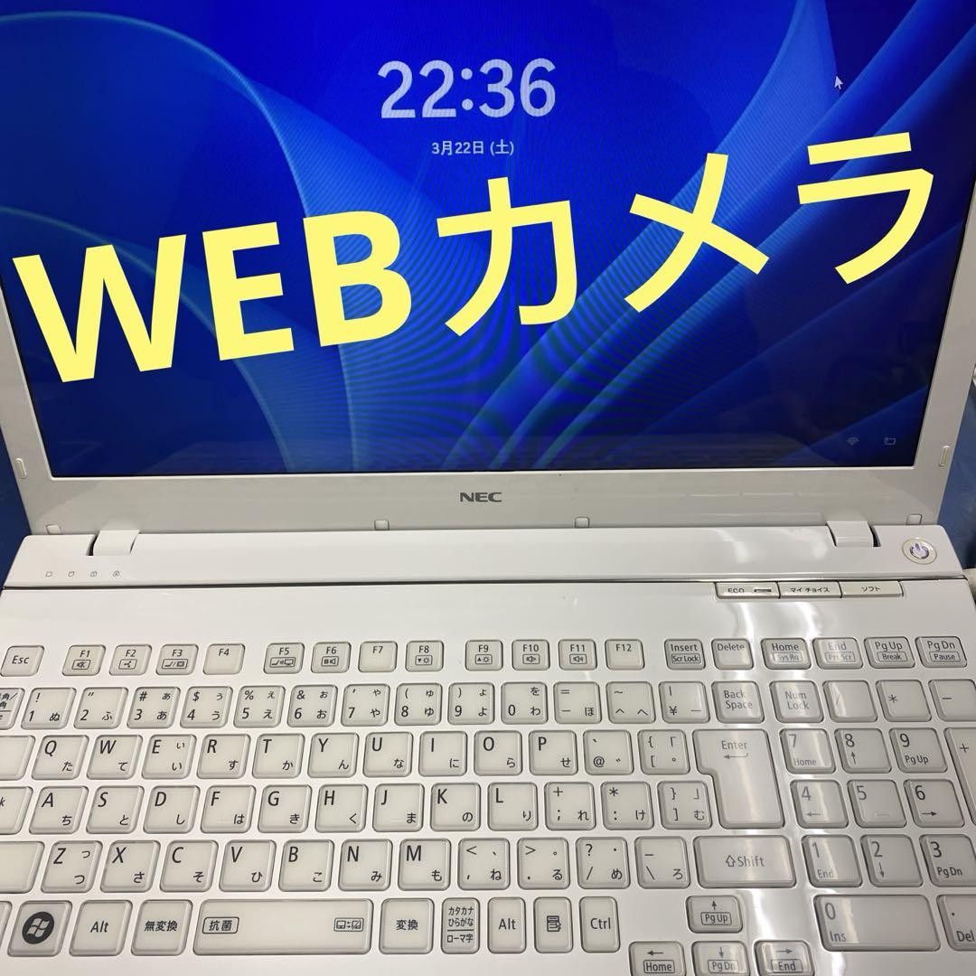 NEC LaVie LS150H Laptop Intel Pentium B970 15.6 Windows 11