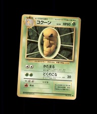 Kakuna No. 014 Uncommon Base Set Pokemon Japanese US SELLER MP
