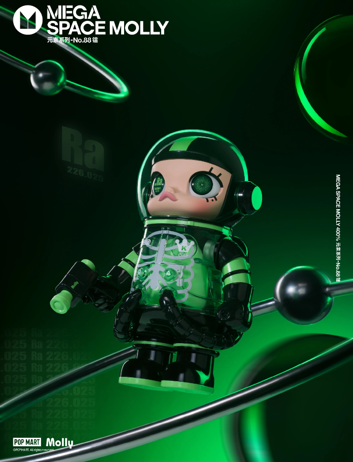 Authentic Mega Space Molly 400% No.88 Radium Toys Gift | eBay