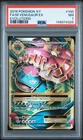 2016 POKEMON XY EVOLUTIONS #100 FULL ART/M VENUSAUR EX PSA 7