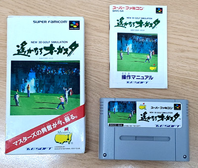 NINTENDO SNES: NEUE 3D GOLF SIMULATION HARUKANARU AUGUSTA: SUPER FAMICON JAPAN!!