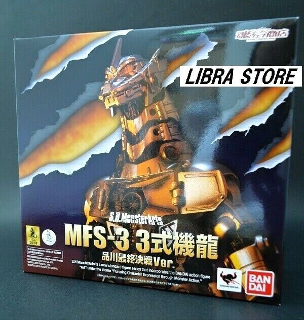 S.H. MonsterArts MFS-3 Godzilla Type-3 Kiryu Figure S.H. MonsterArts MFS-3 Godzilla Type-3 Kiryu Figure