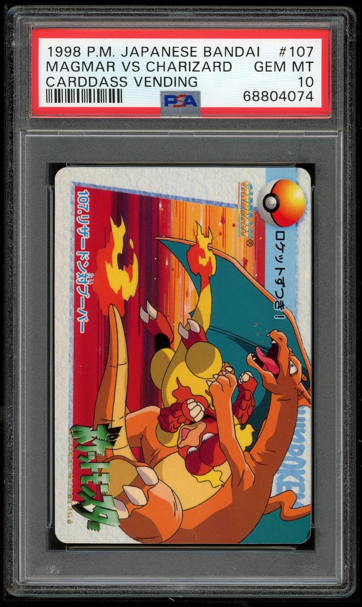 ポケモン カードダス 初期 大量まとめ売り ファイル付き サンダー