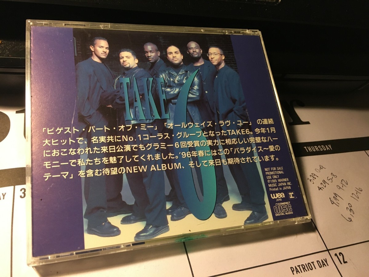 ☆TAKE☆ TAKE 6 - Almost Paradise JAPAN IMPORT CD NO OBI PCS-191 | eBay