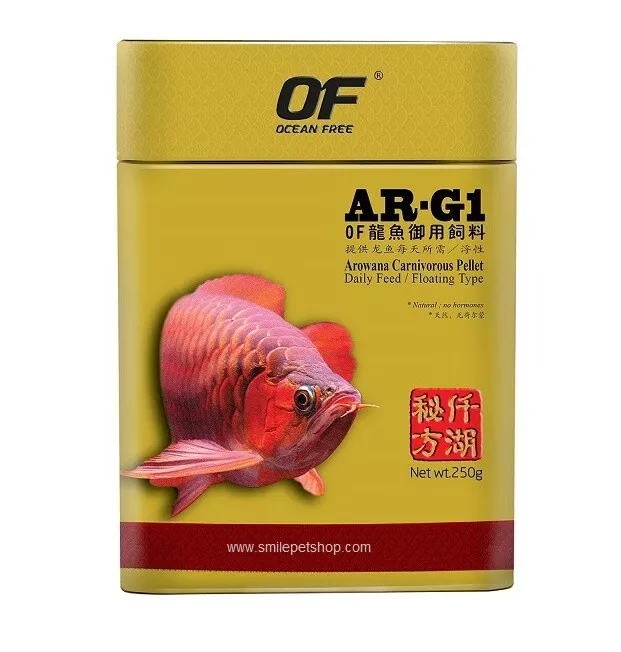 Ocean Free AR-G1 Arowana Pro Big Fish Daily Feed Food Carnivorous Pellet  250 g