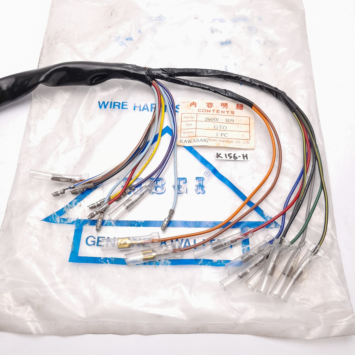 Kawasaki GTO Wire Harness P/N 26001-109 | eBay